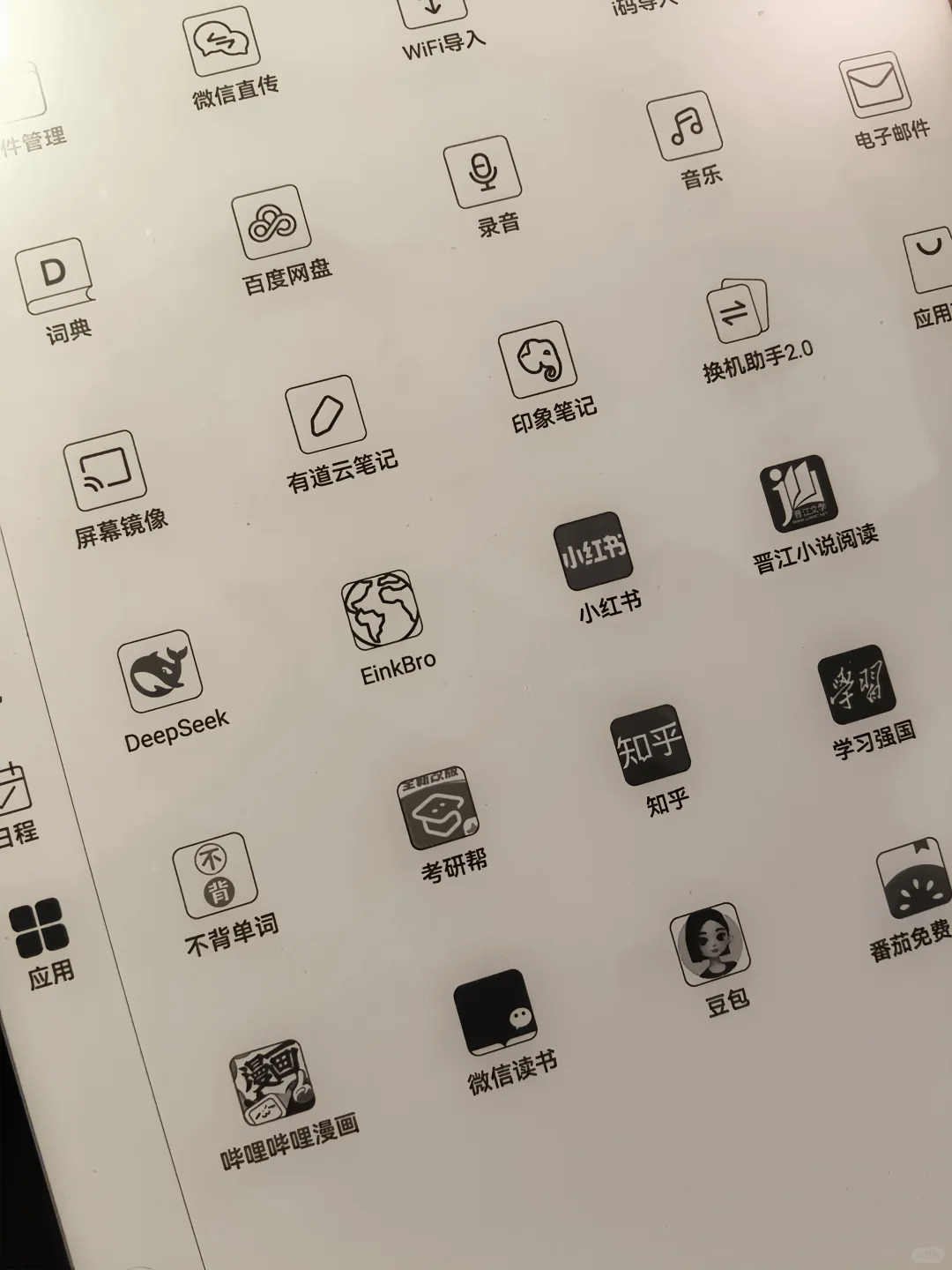 霍金为你写出时间简史