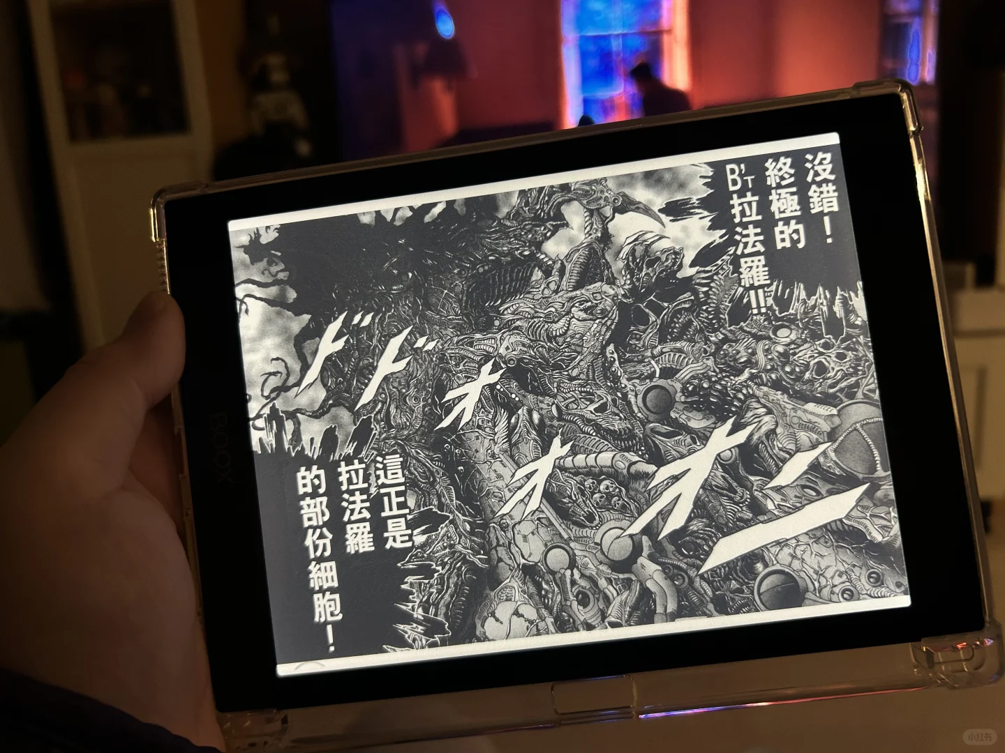 谁爱彩墨
