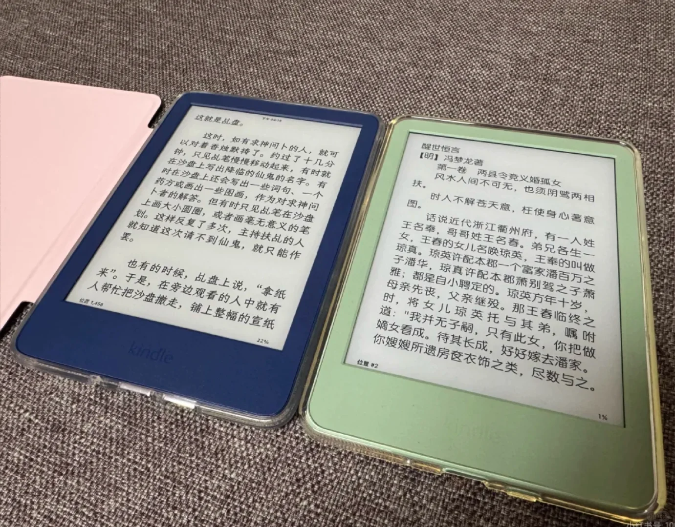 现在还有人用kindle看书吗？