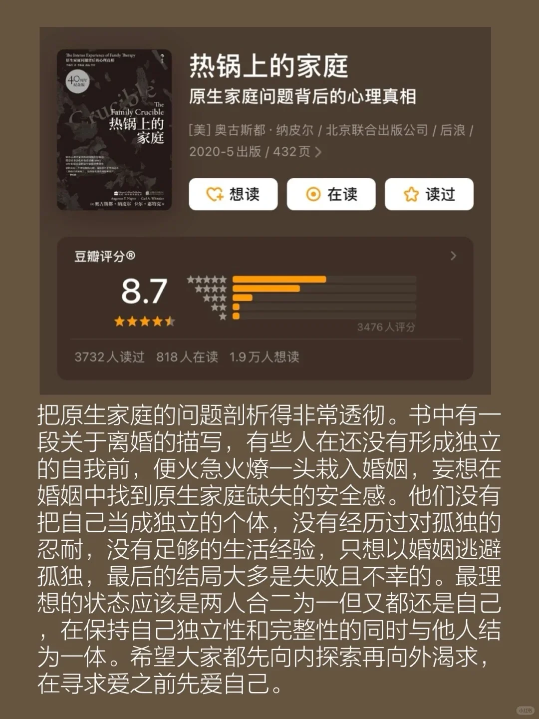 救命❗️这书也太好看了吧