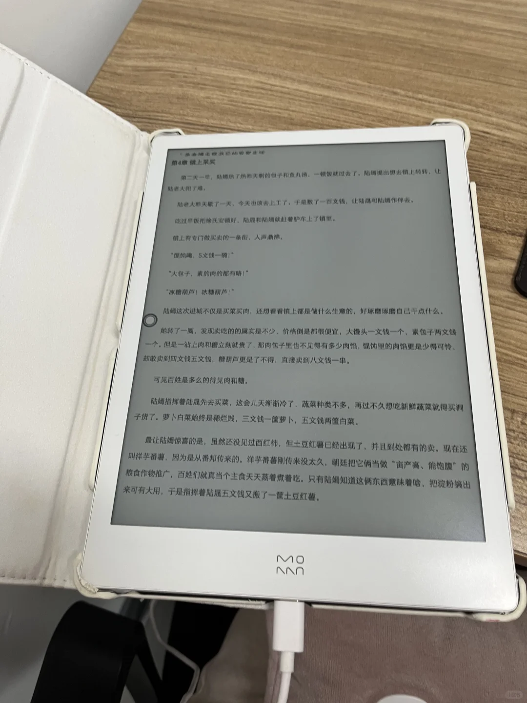 墨案的10英寸阅读器还能听书➗➗➗