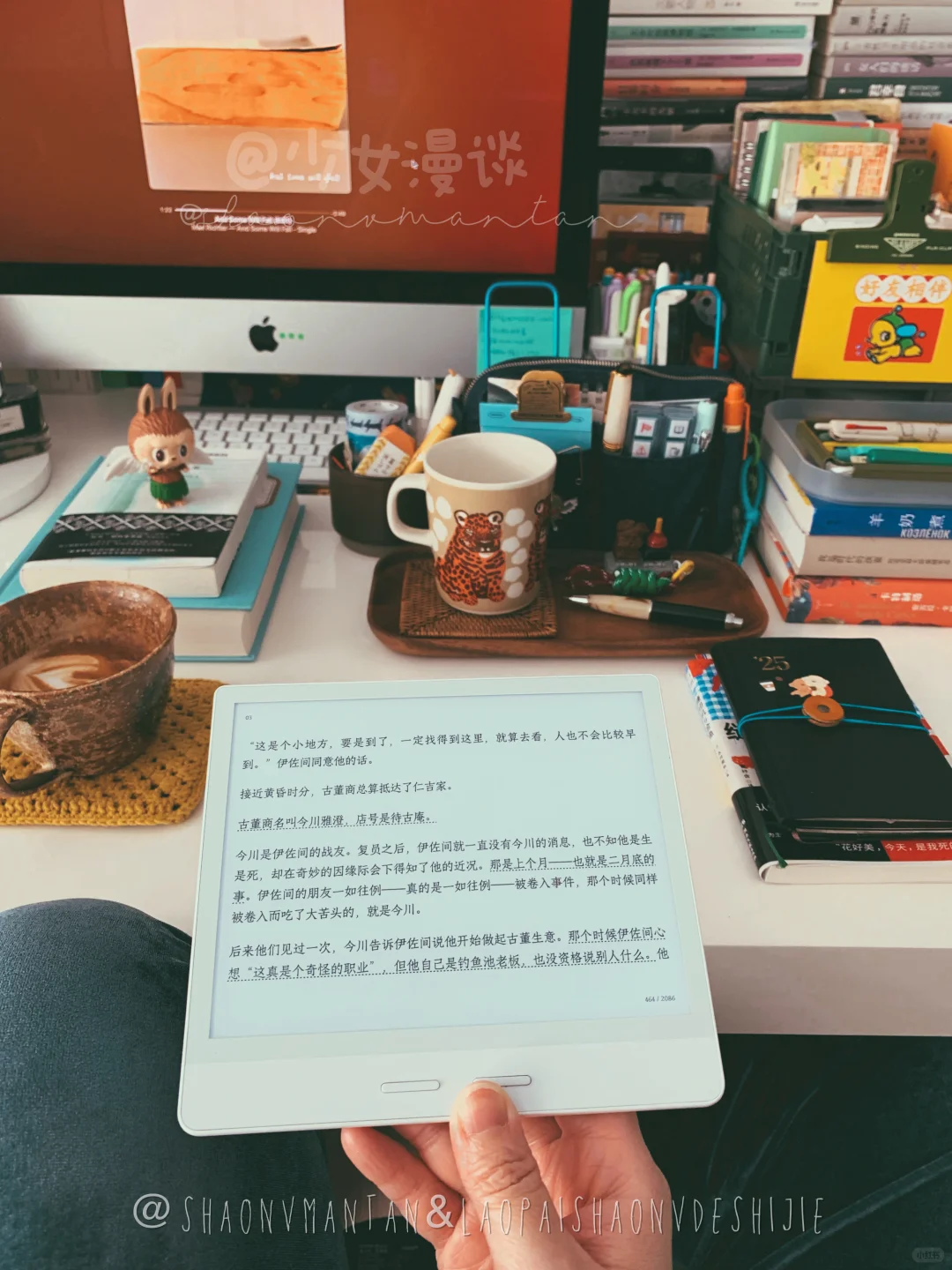 去散步，去感受，去过一种有书可酗的生活