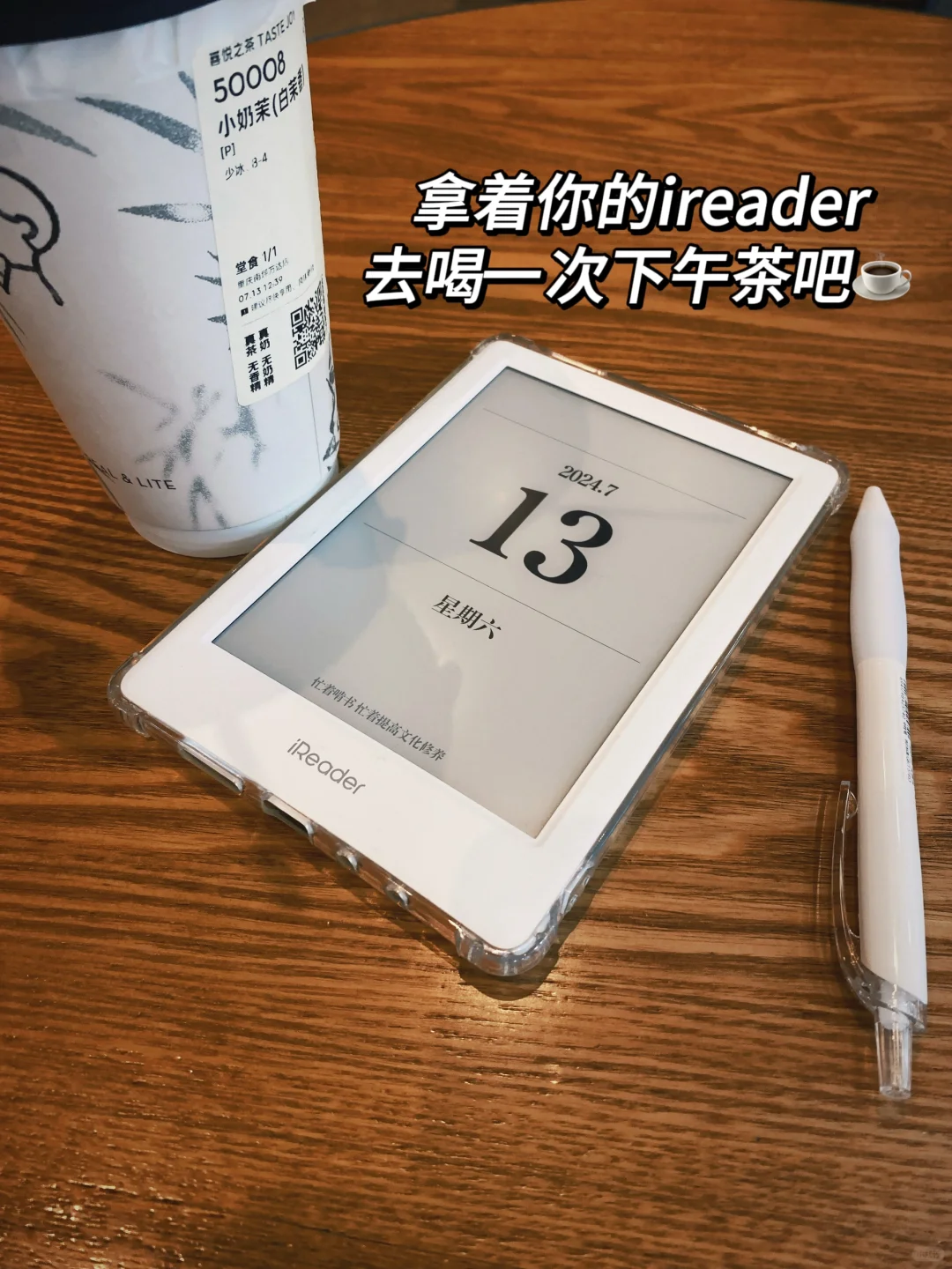 自用ireader light3阅读器使用分享☕️