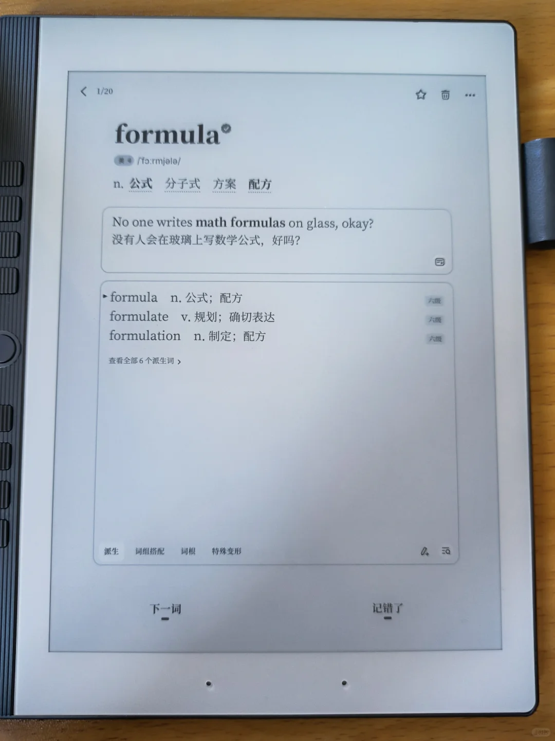 n10mini使用体验2