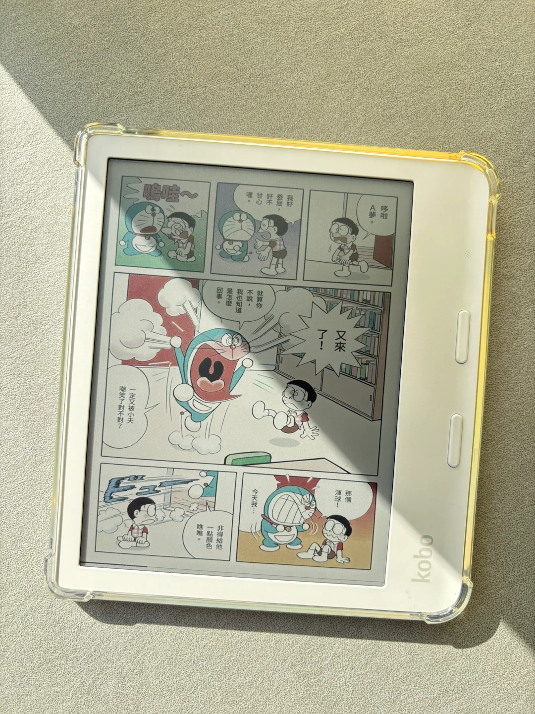 Kobo Libra colour