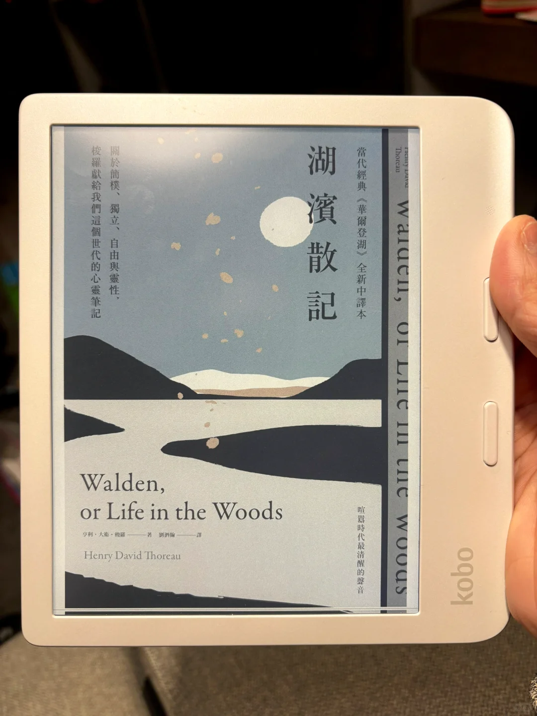 我宣佈