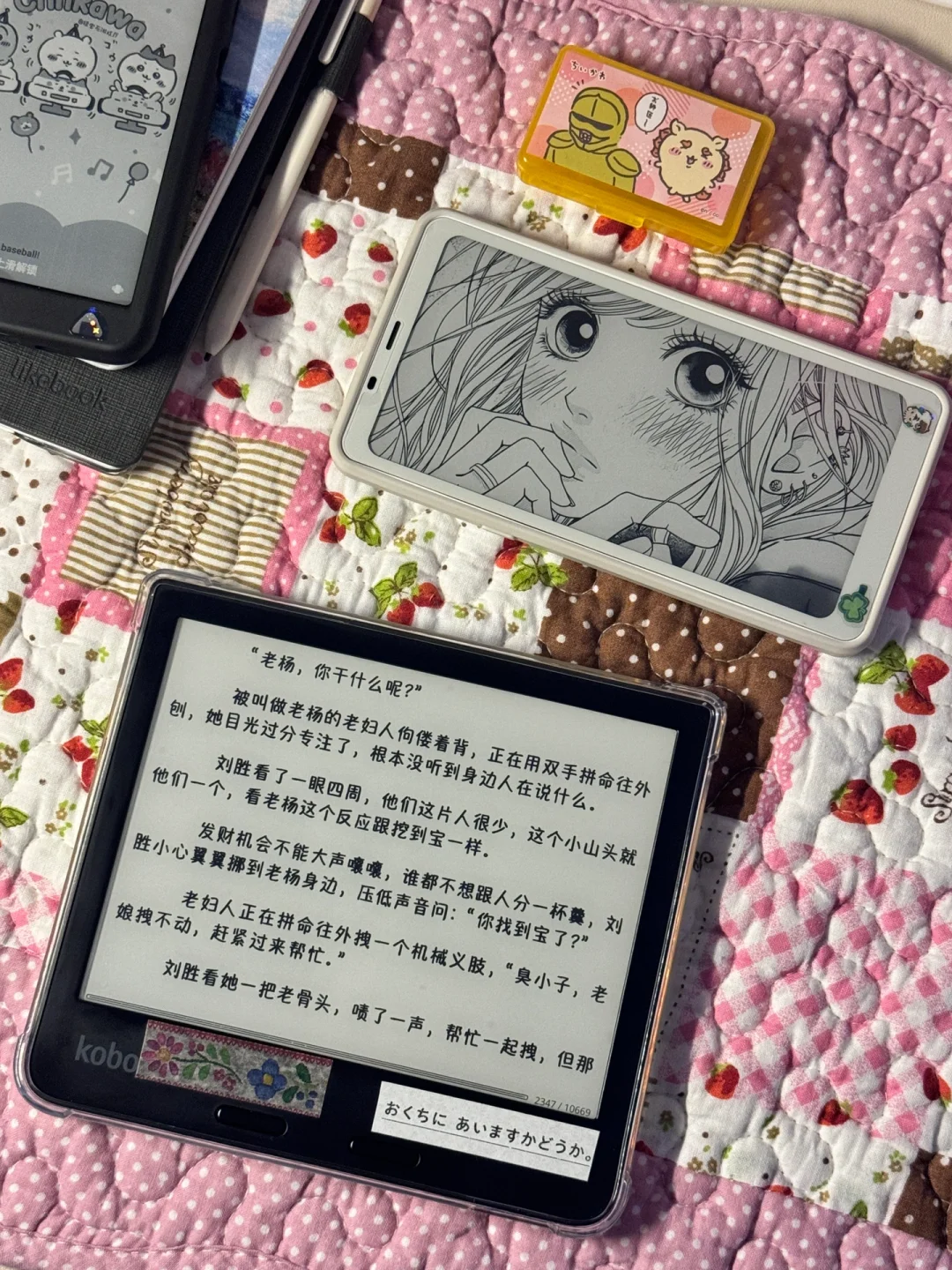 是真的好看！！！✌︎( ᐛ )✌︎