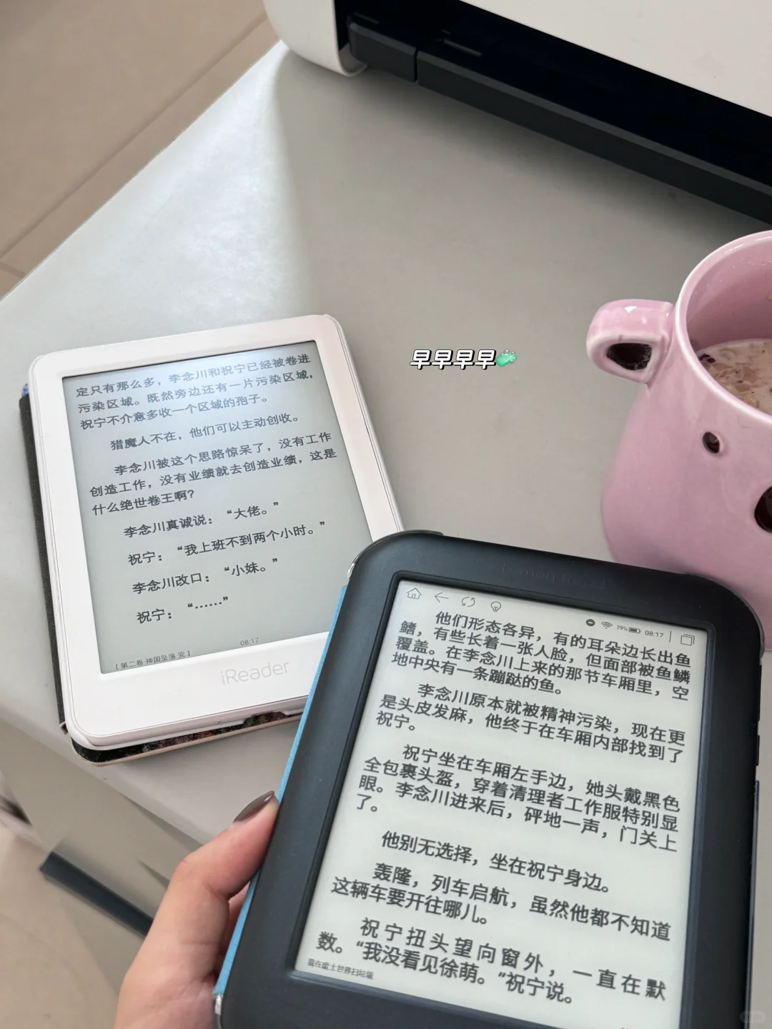 上班💼第一件事：打开阅读器📖⌓‿⌓