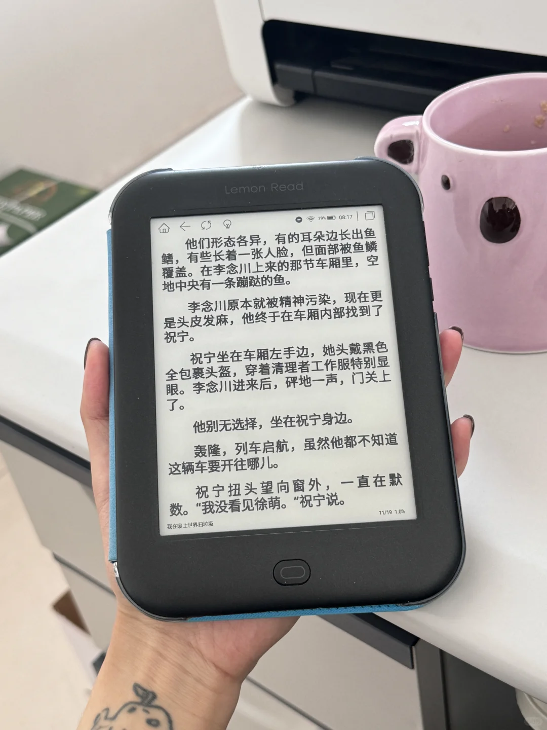 上班💼第一件事：打开阅读器📖⌓‿⌓