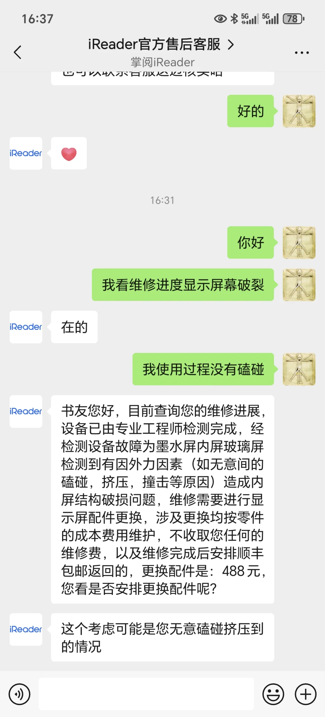 推荐掌阅阅读器