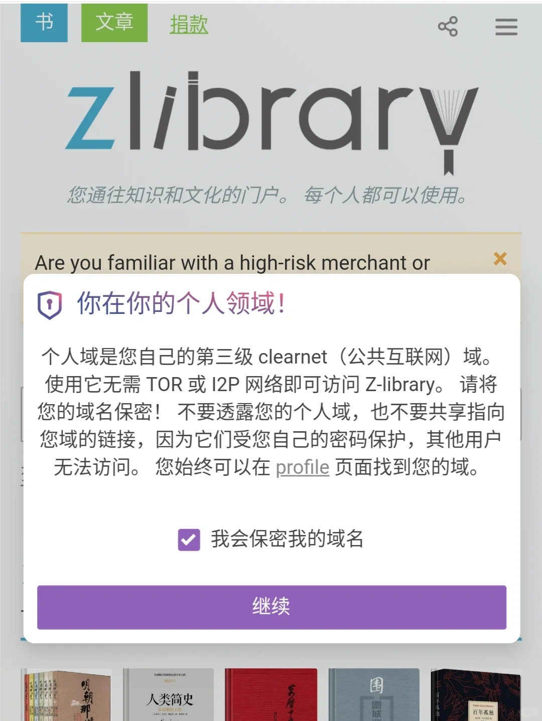 zlib可以从网页进入了