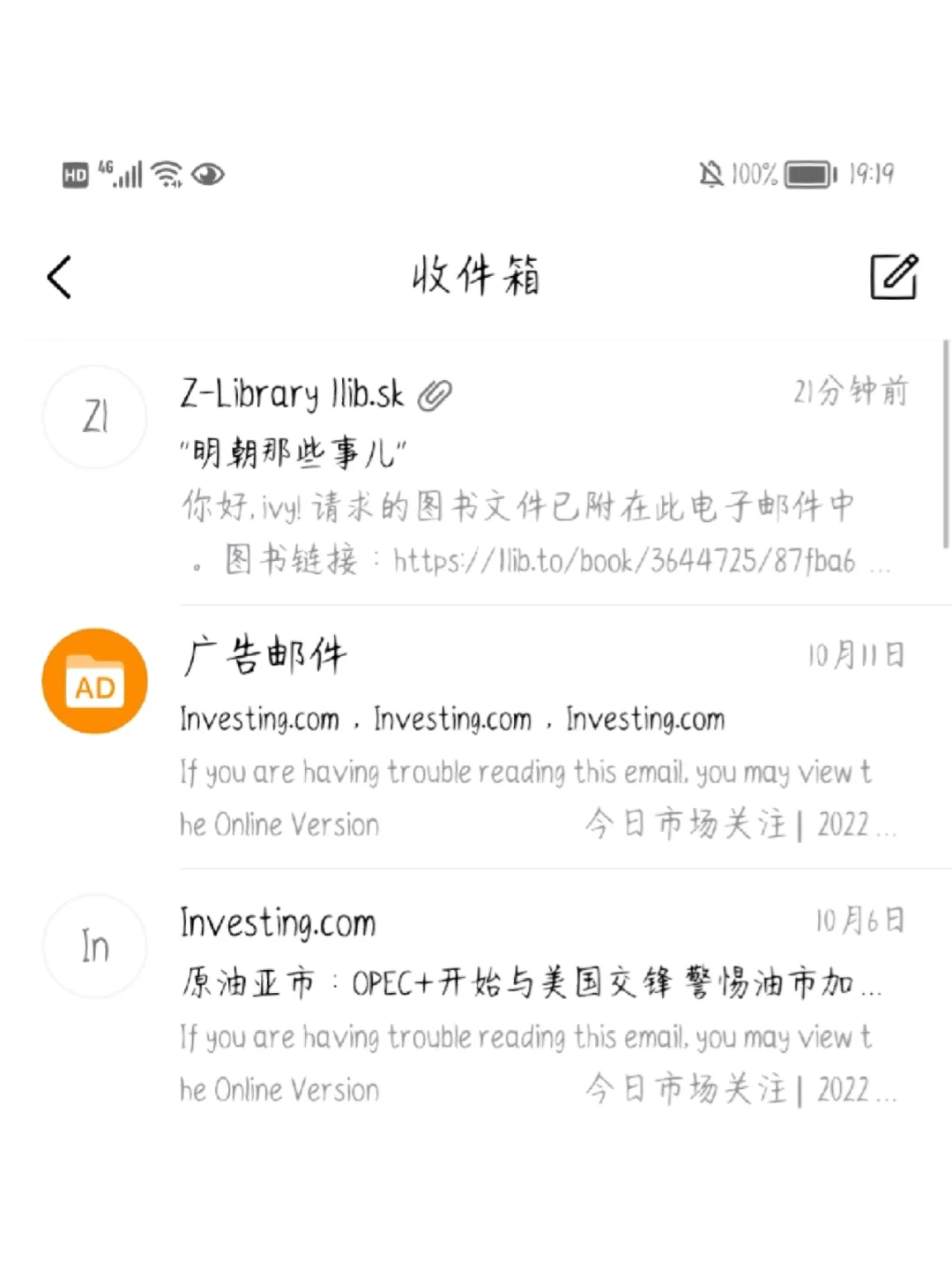我的zlib复活啦！