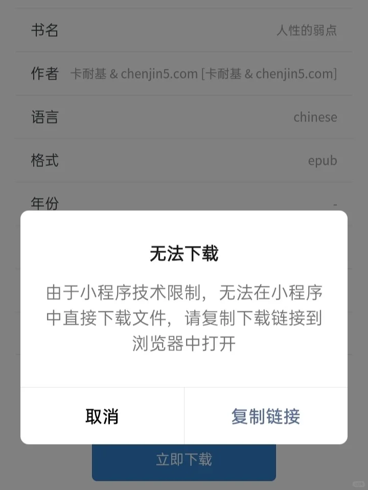 zlibrary回归啦