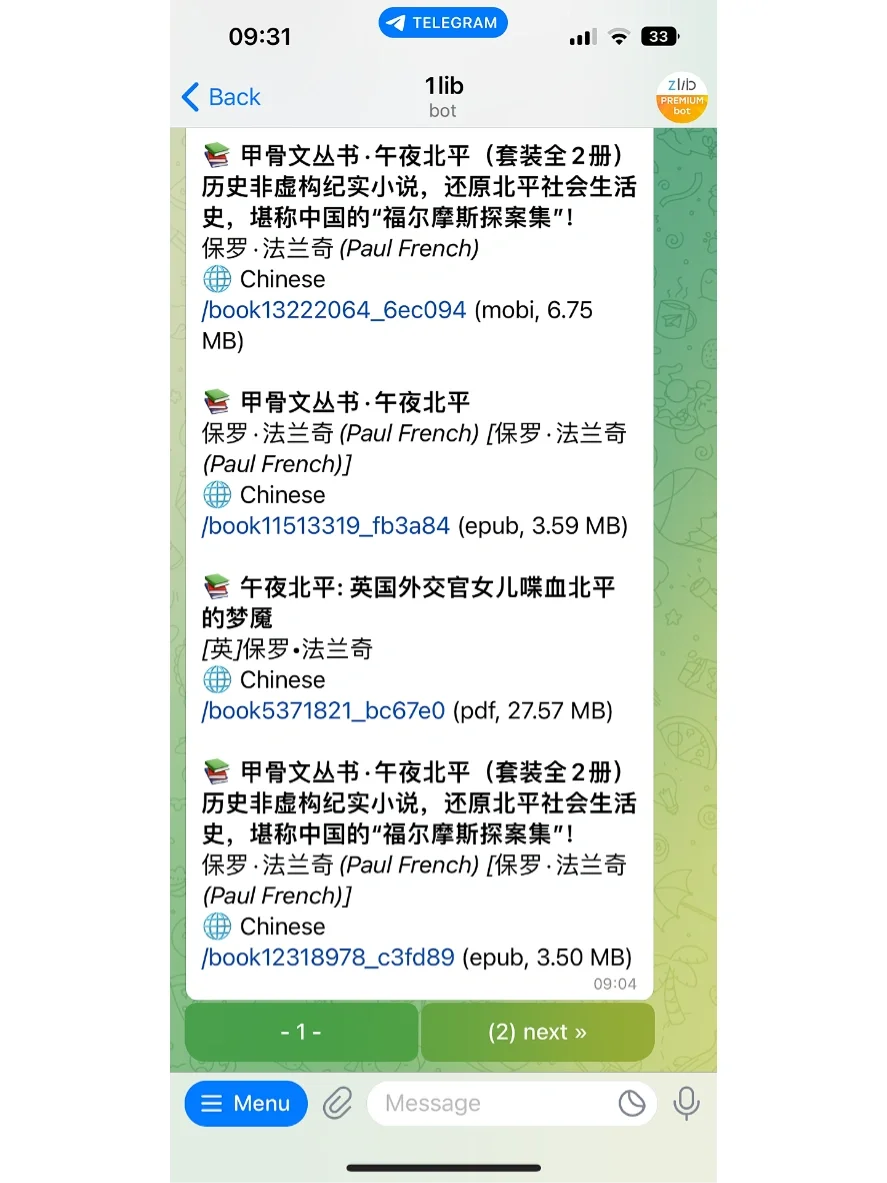 他回来了🥹今天的安全感是zlib给的😊