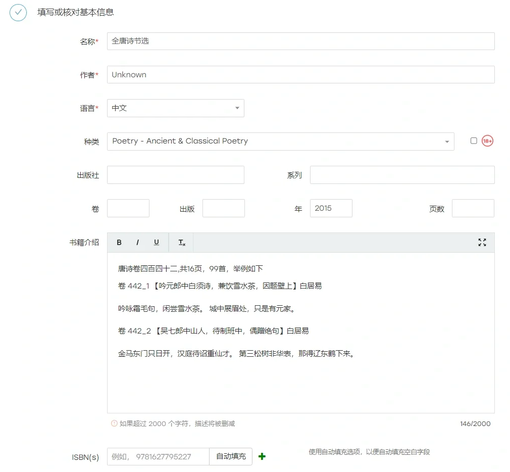 关于一不小心成为zlibrary审核这件事