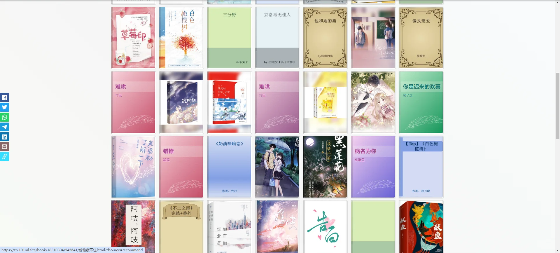 Zlibrary 言情小说