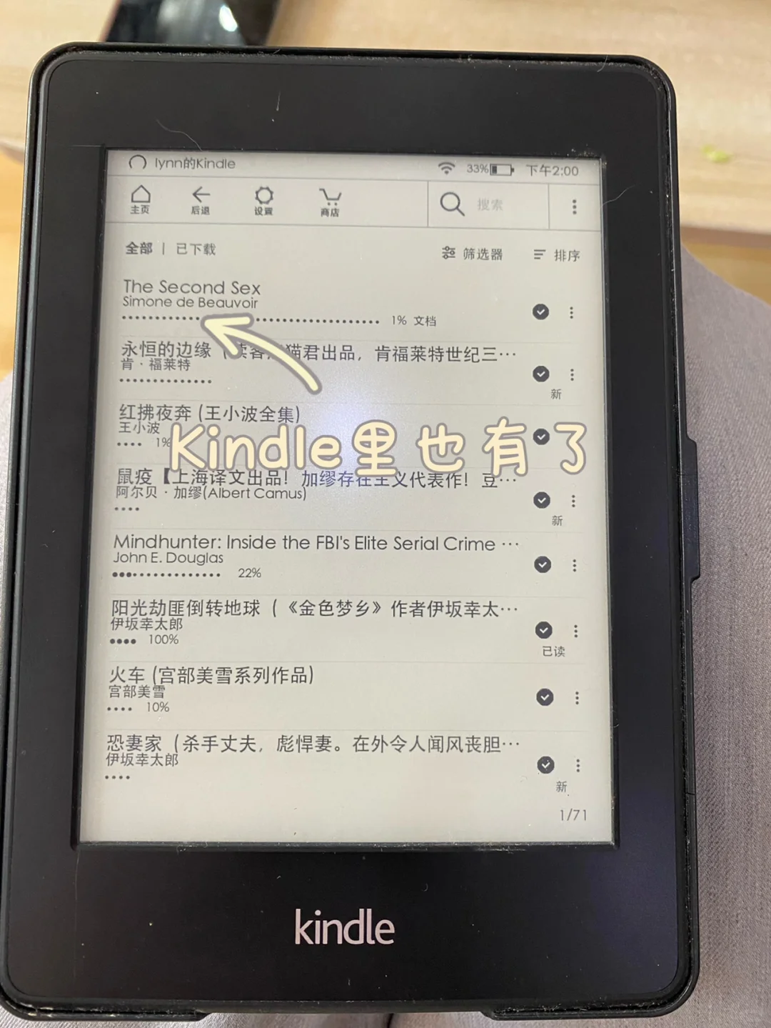 怎样把Zlibrary的书导入微信读书和Kindle