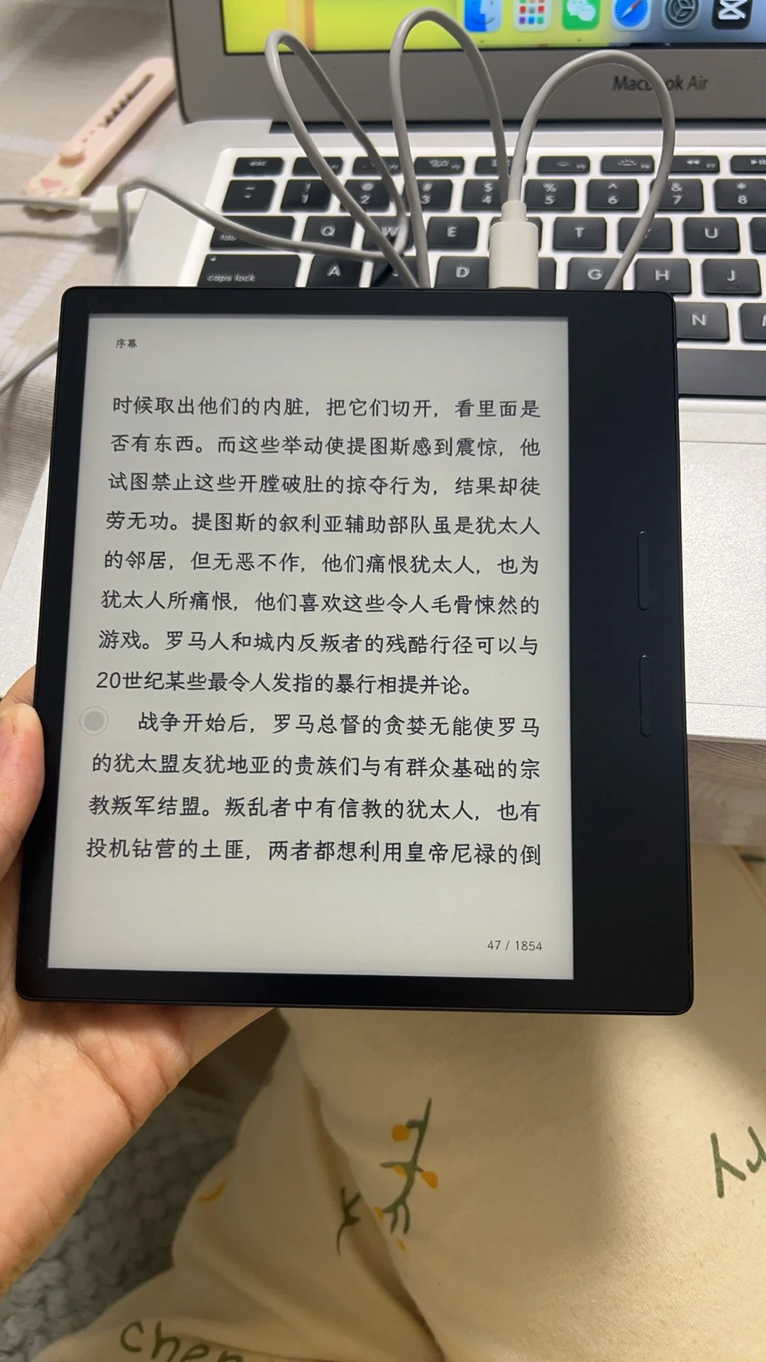 （最终回）我艰难的选国产电纸书阅读器之路😅