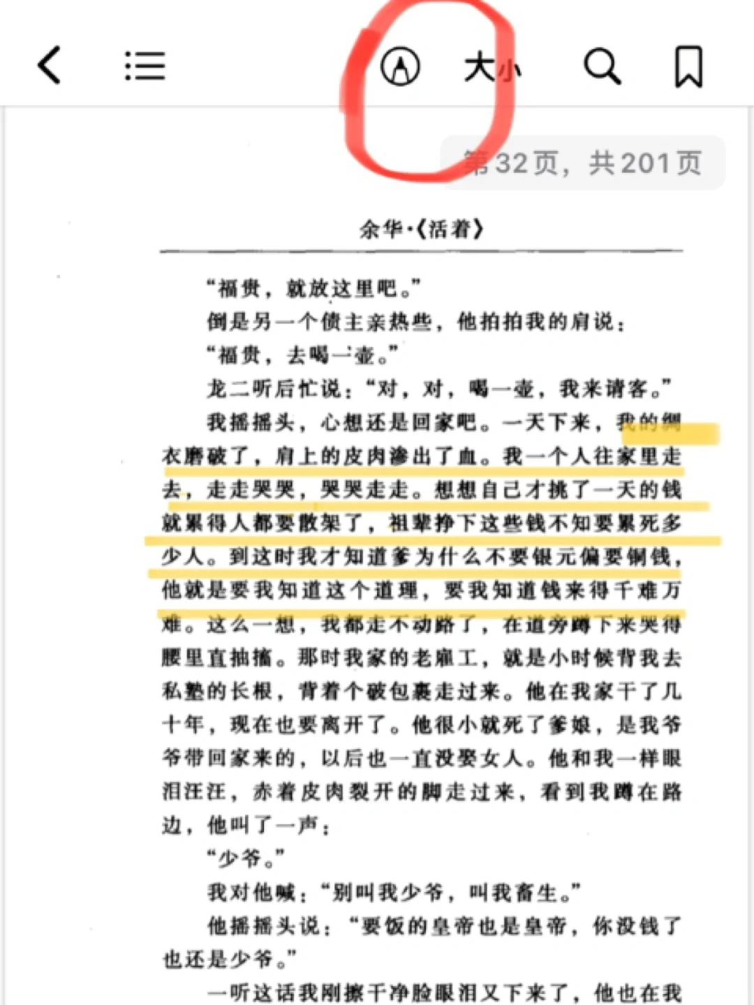 Z-library找到新🔗了