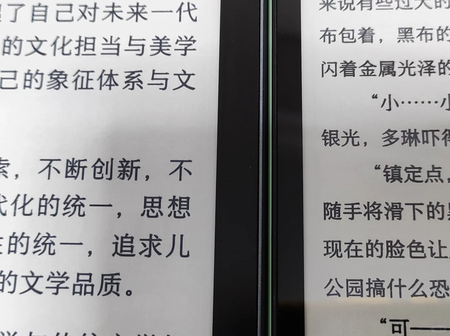 失望的汉王6