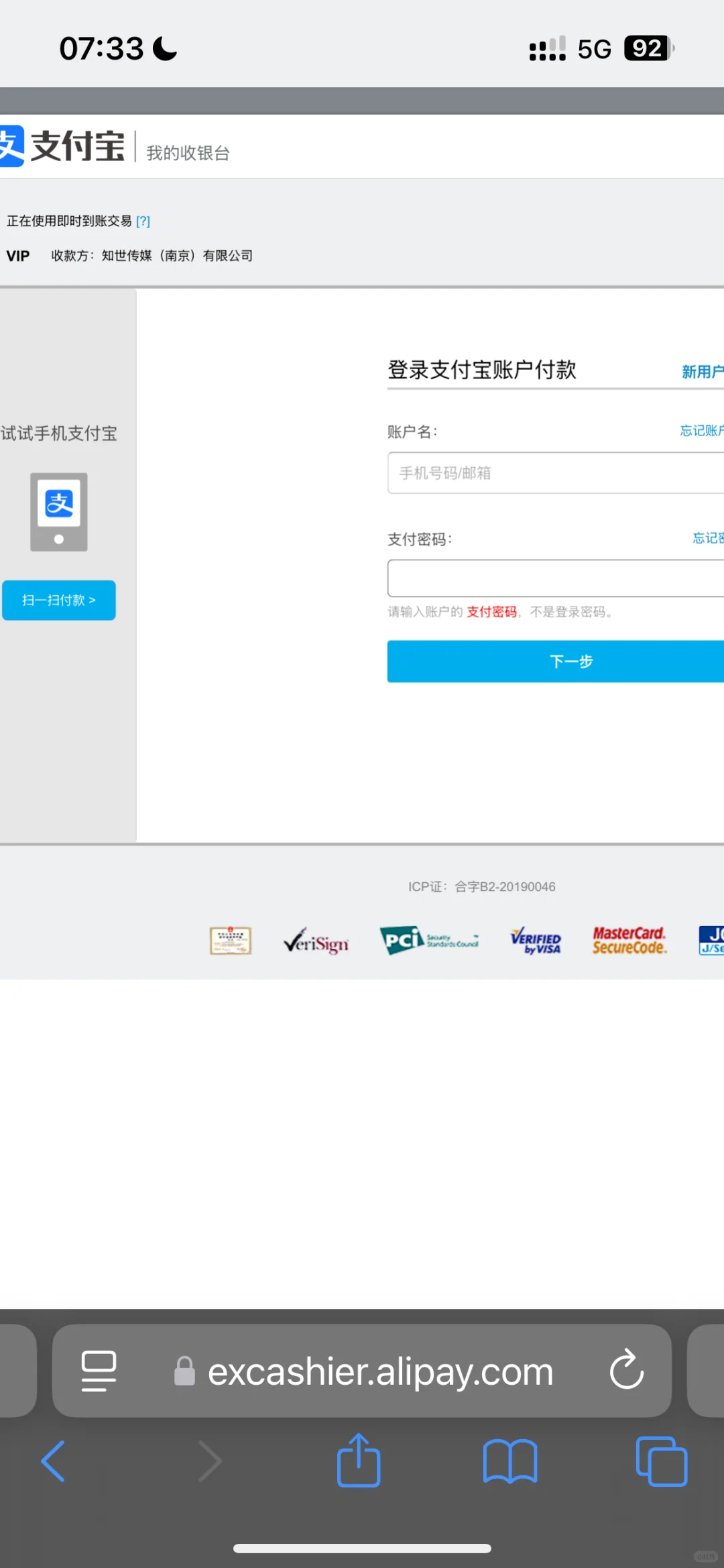 zlib捐款？