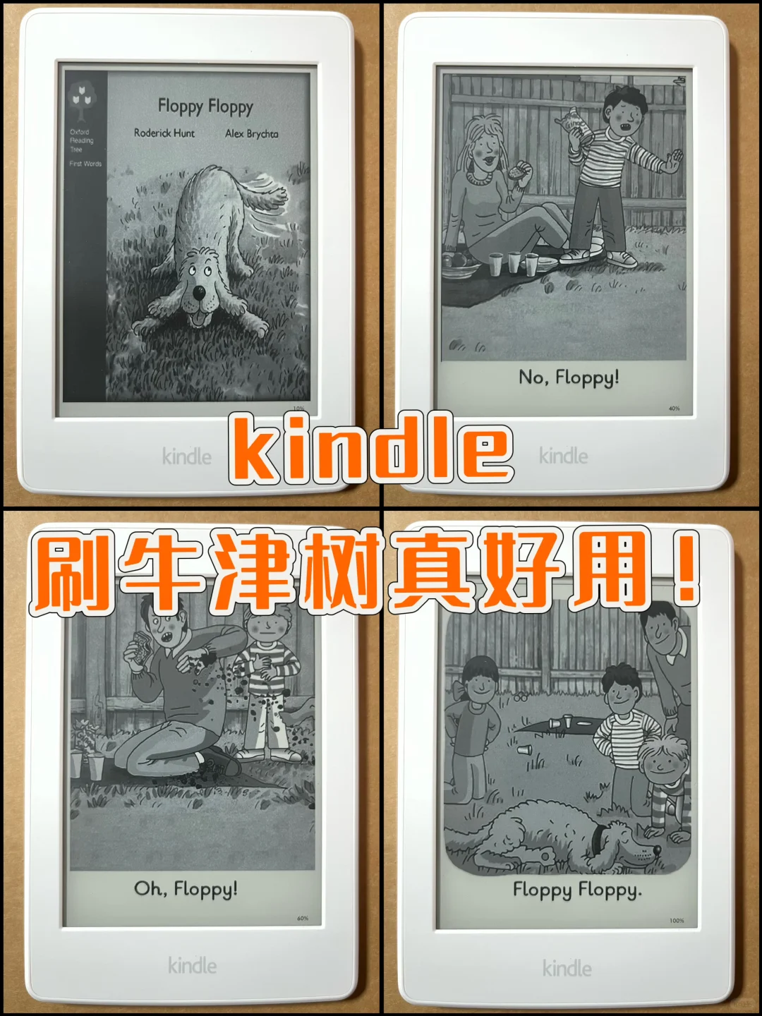 谁说 Kindle 只能看书？早教它也超在行💯