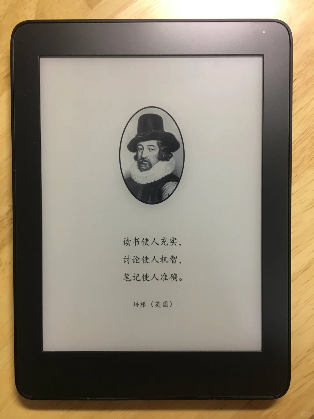 介绍一下我用过的墨水屏电纸书