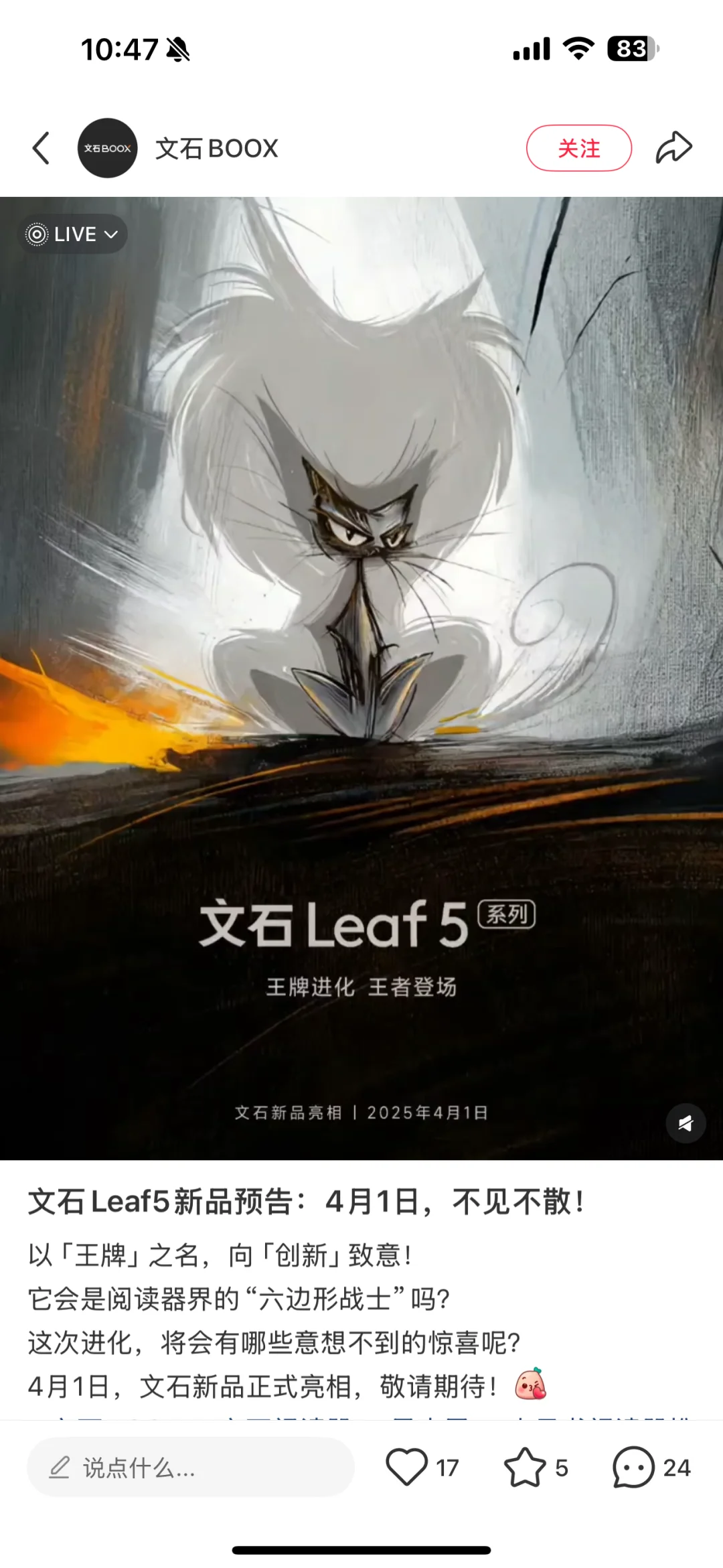 三款七寸国产电纸书吊足了我的胃口啊
