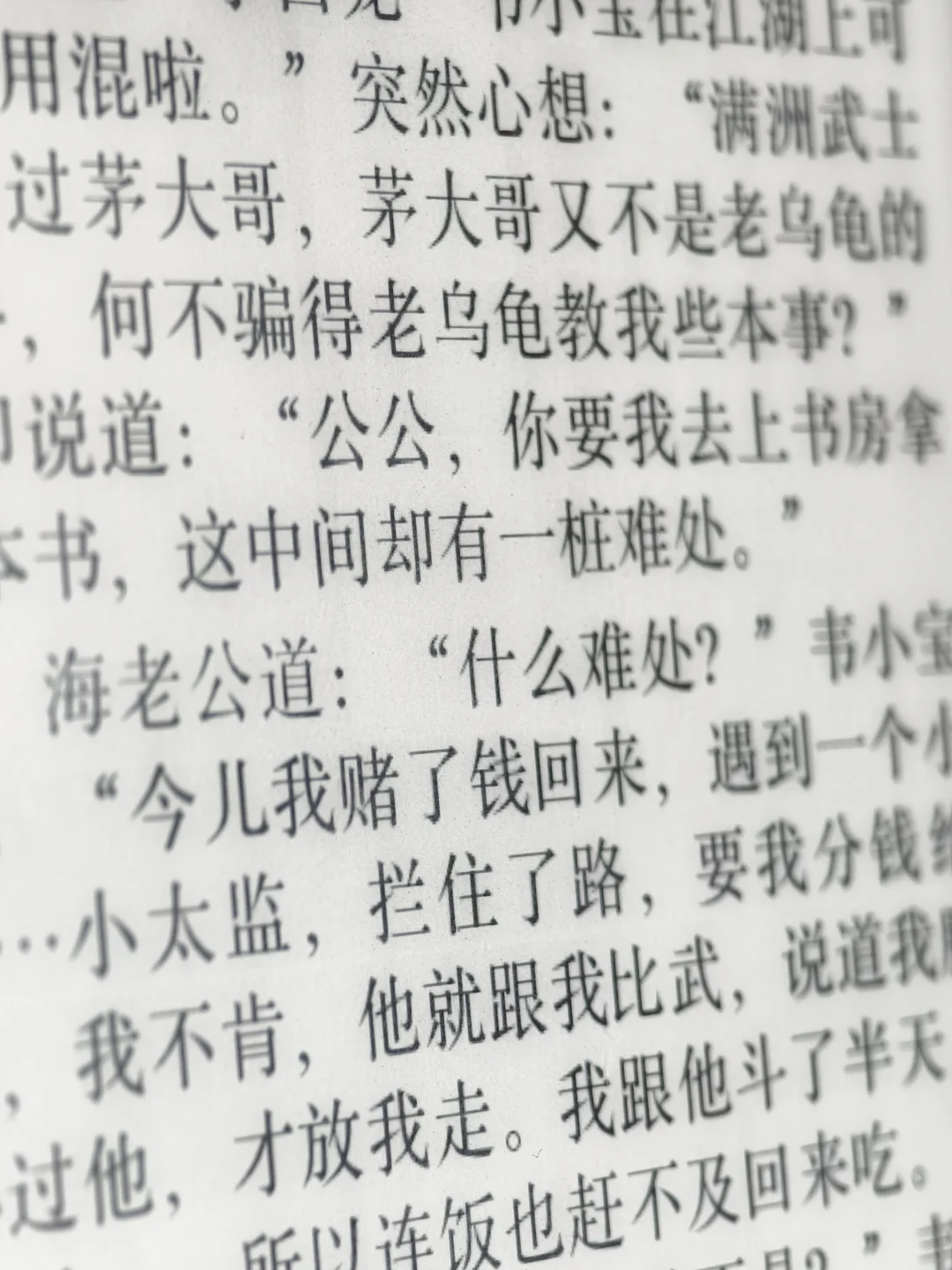 50块钱淘一台洋垃圾，体验不输iPhone15