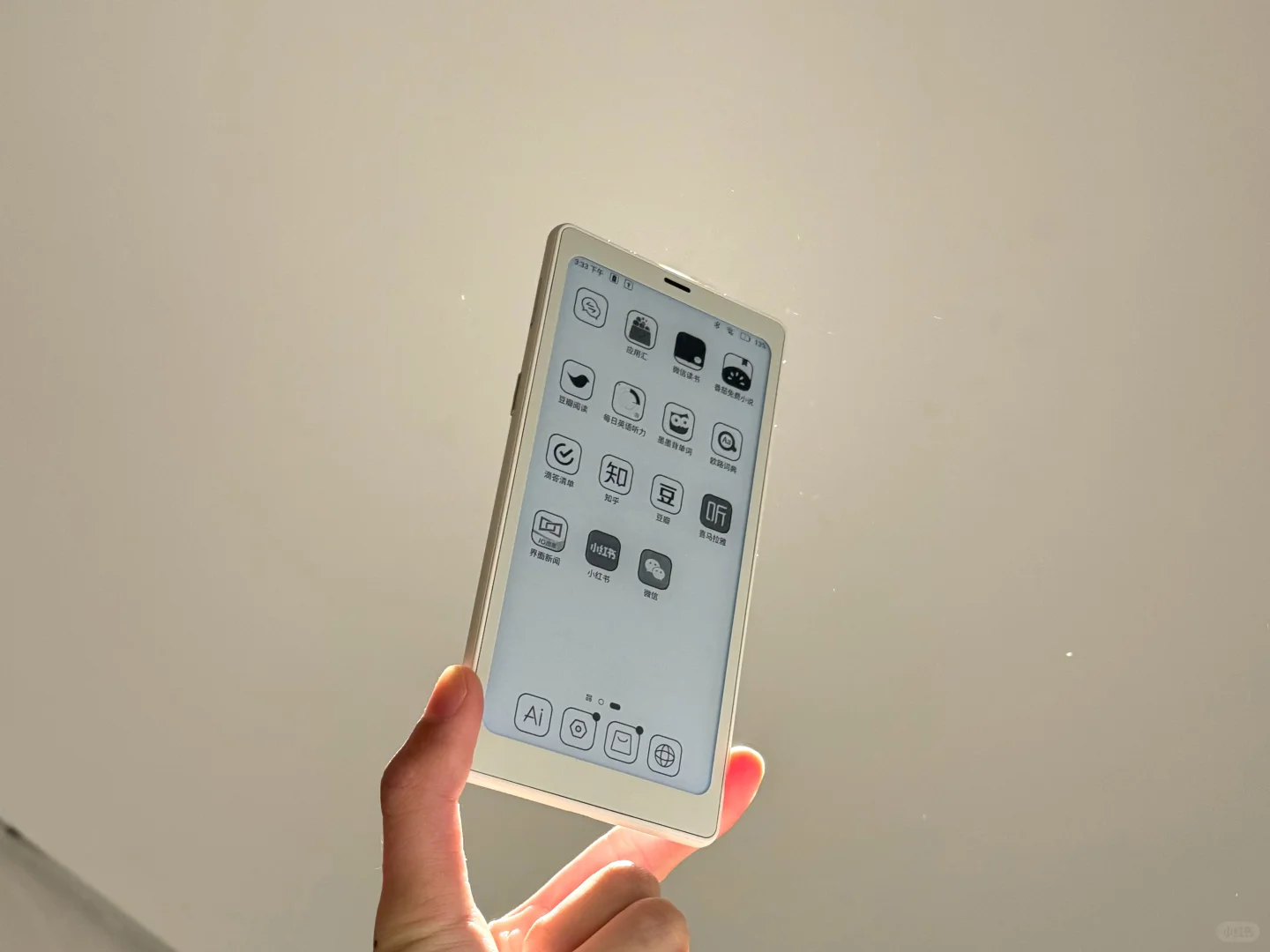 真的是电子纸界的显眼包Papi酱的眼光。。