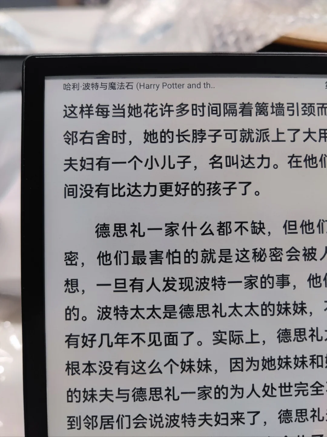 终于还是下单了。 Ocean 3 plus.