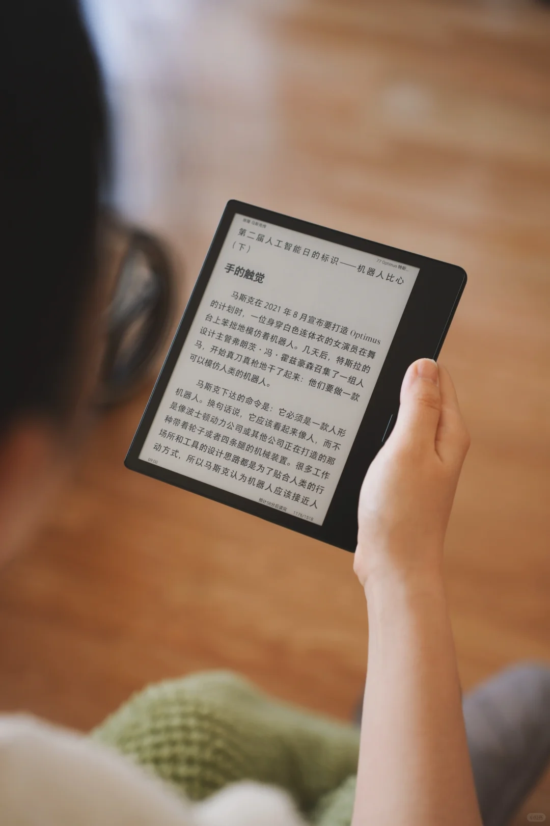 2025年还需要电纸书吗？