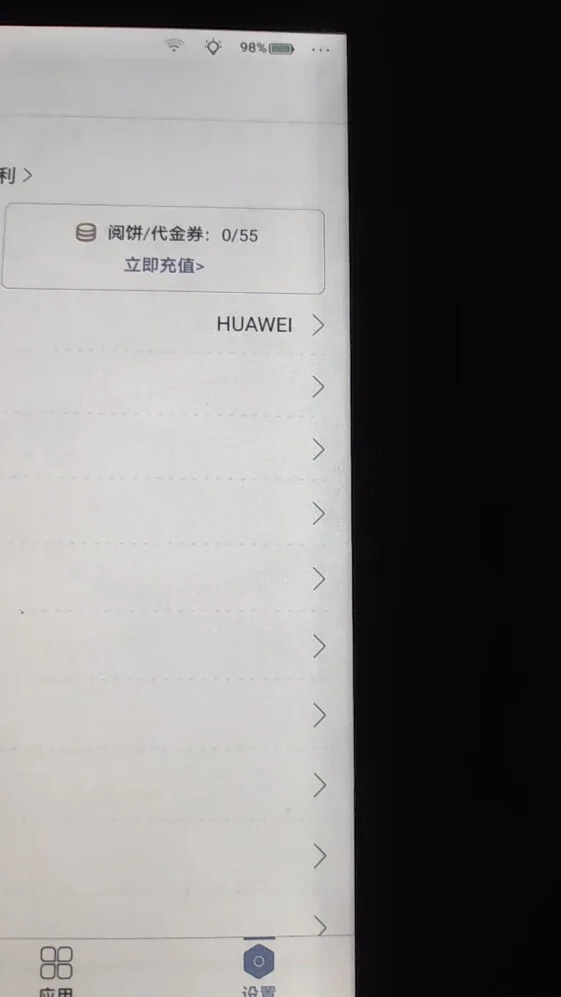 不懂就问，屏幕表现如图，有问题吗