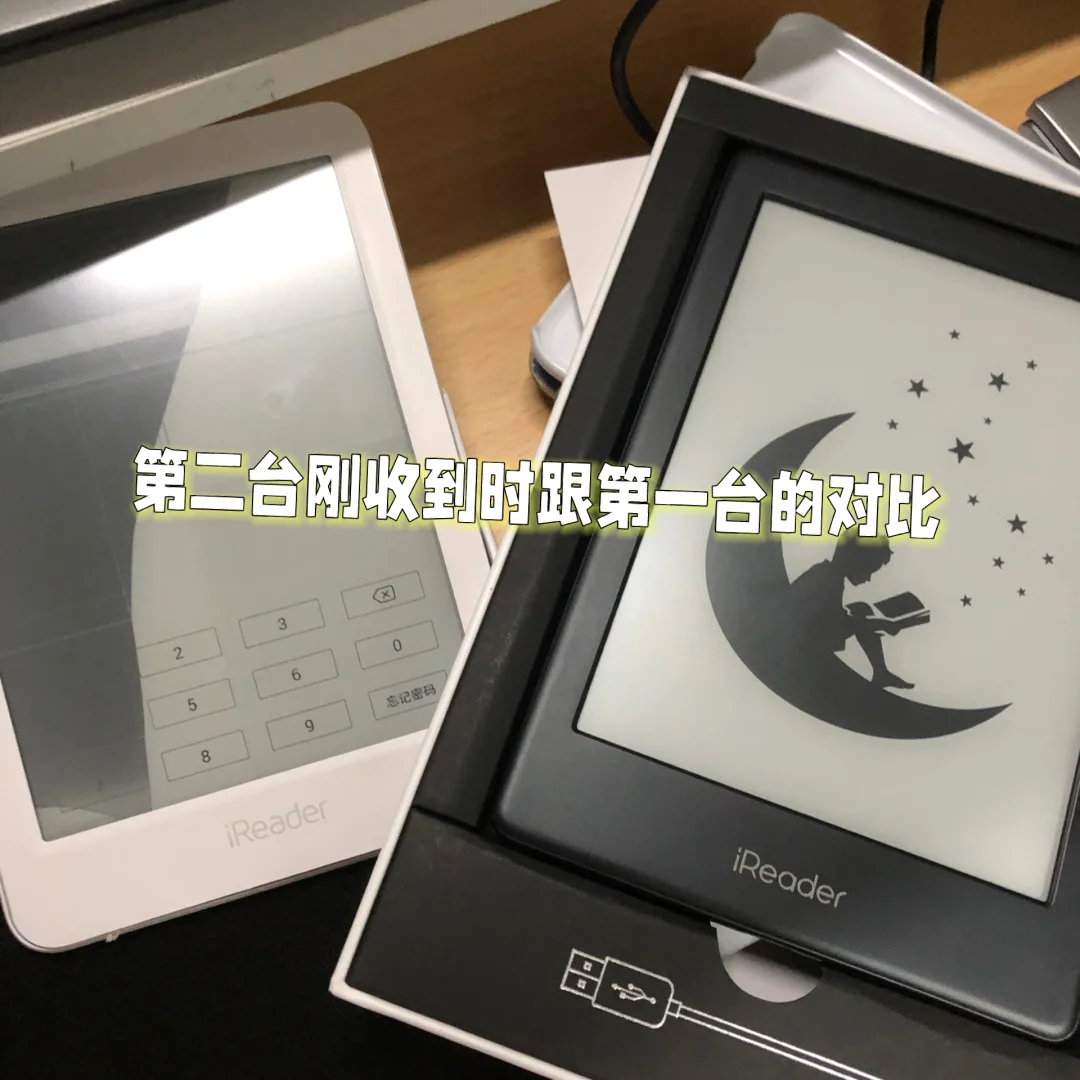 两次入iReader的悲惨经历！
