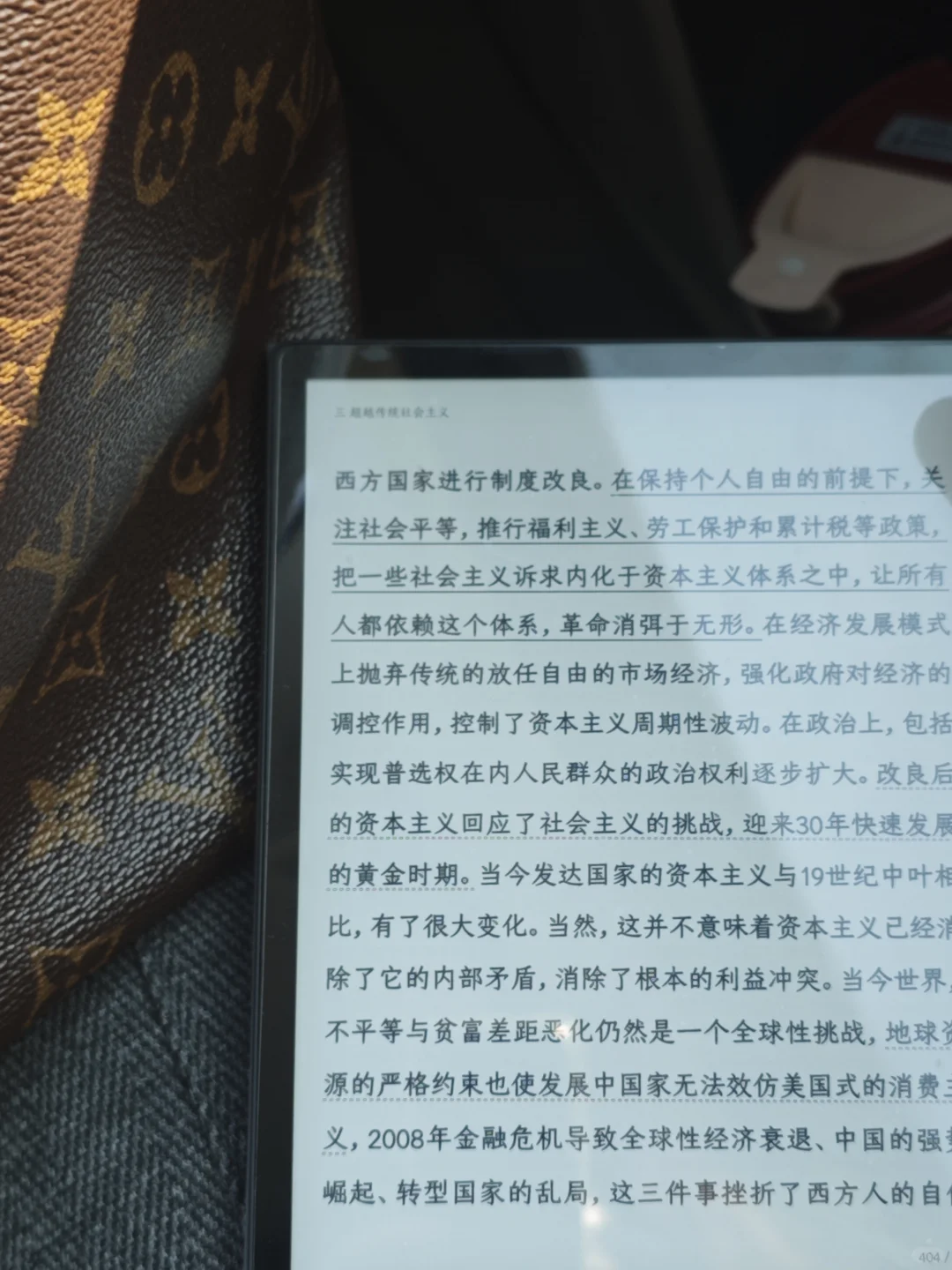 囤了一个硬盘的资源还是开了微信读书会员