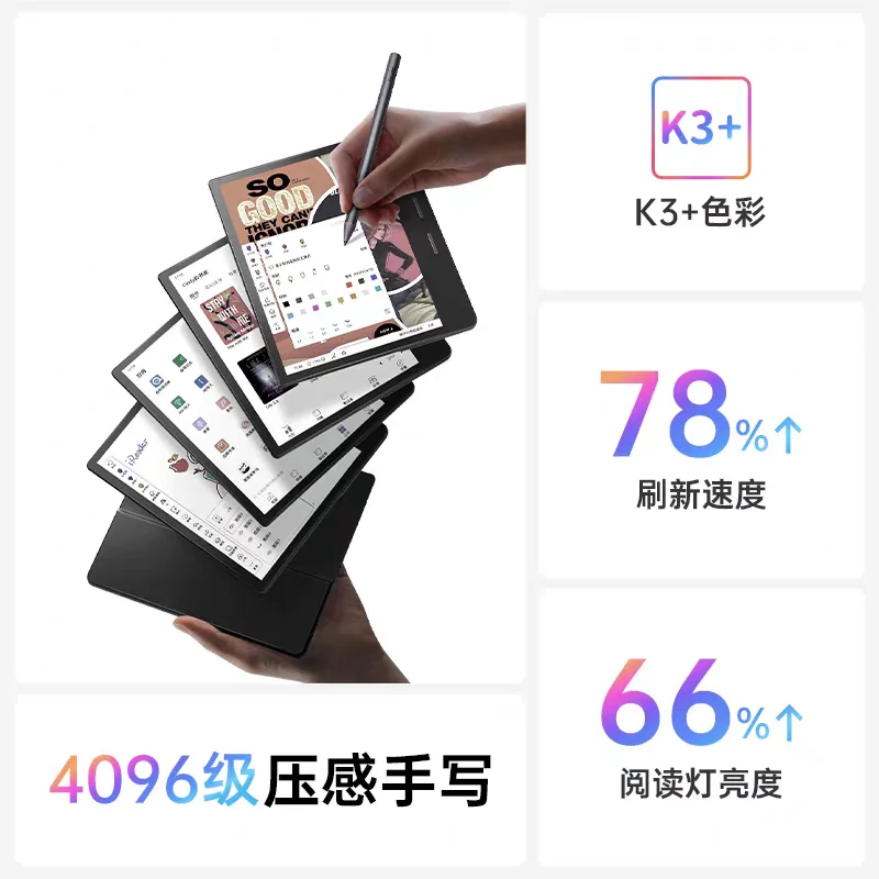 #好彩