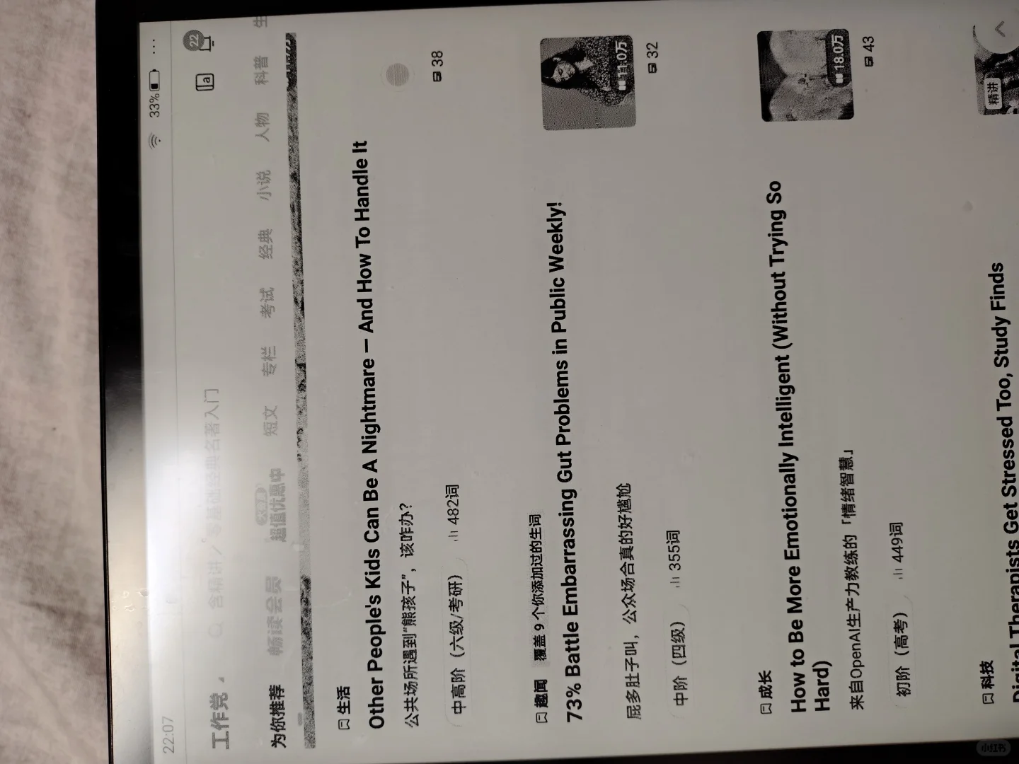是的，我又来推荐了Smart5pro
