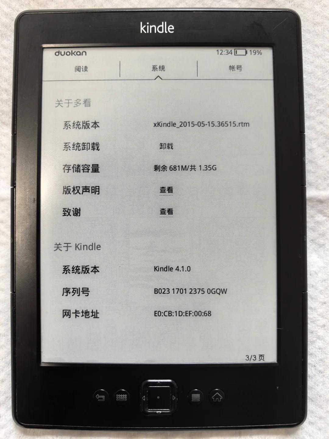 （已出）预出自用kindlek5完美一台😋