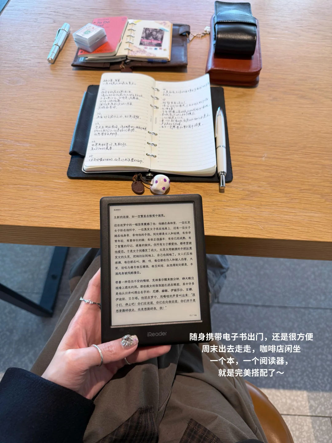 ：可不可以每天只做这两件事啊？