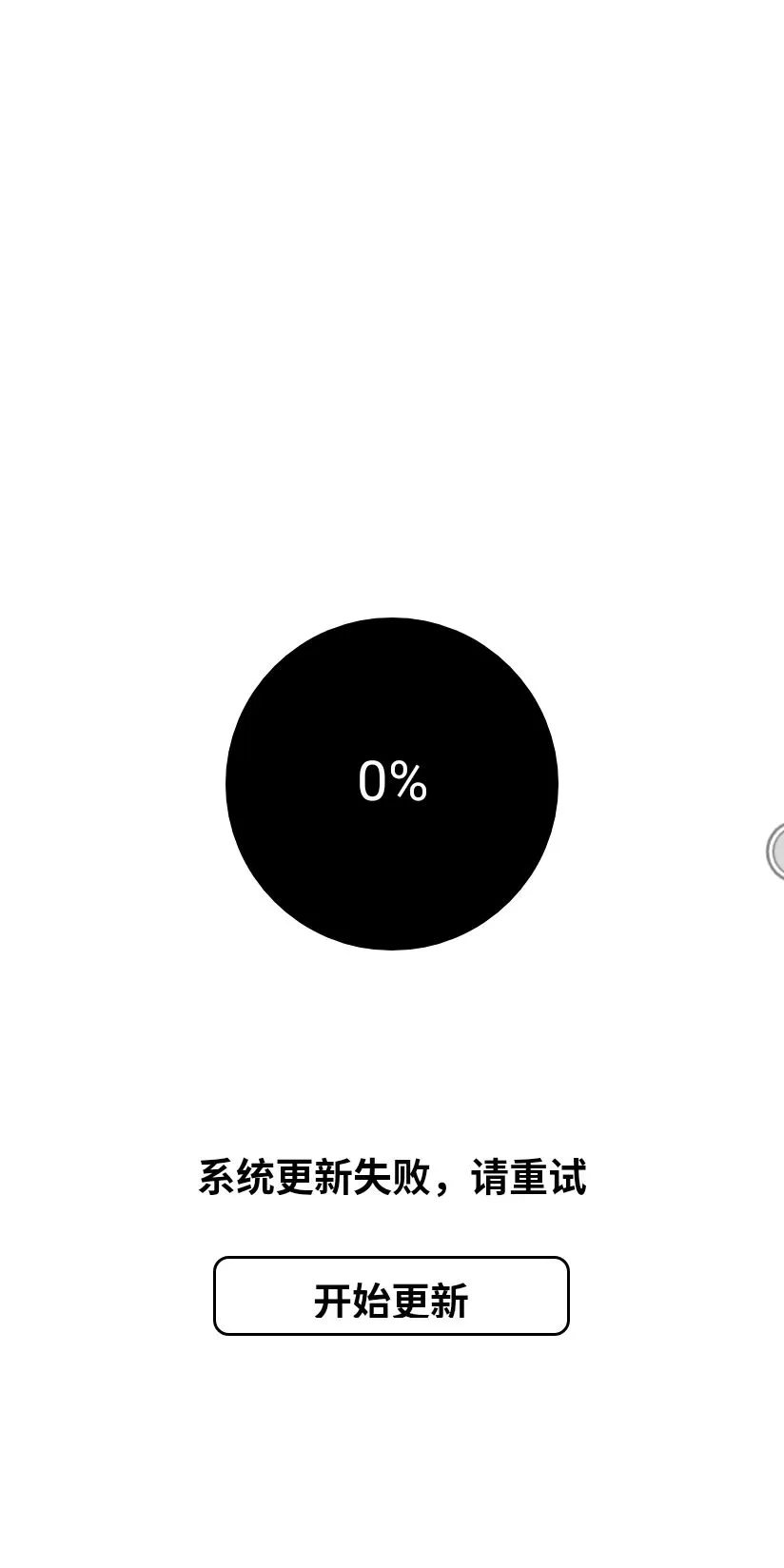 hibreakpro1.7.4系统更新后卡顿明显
