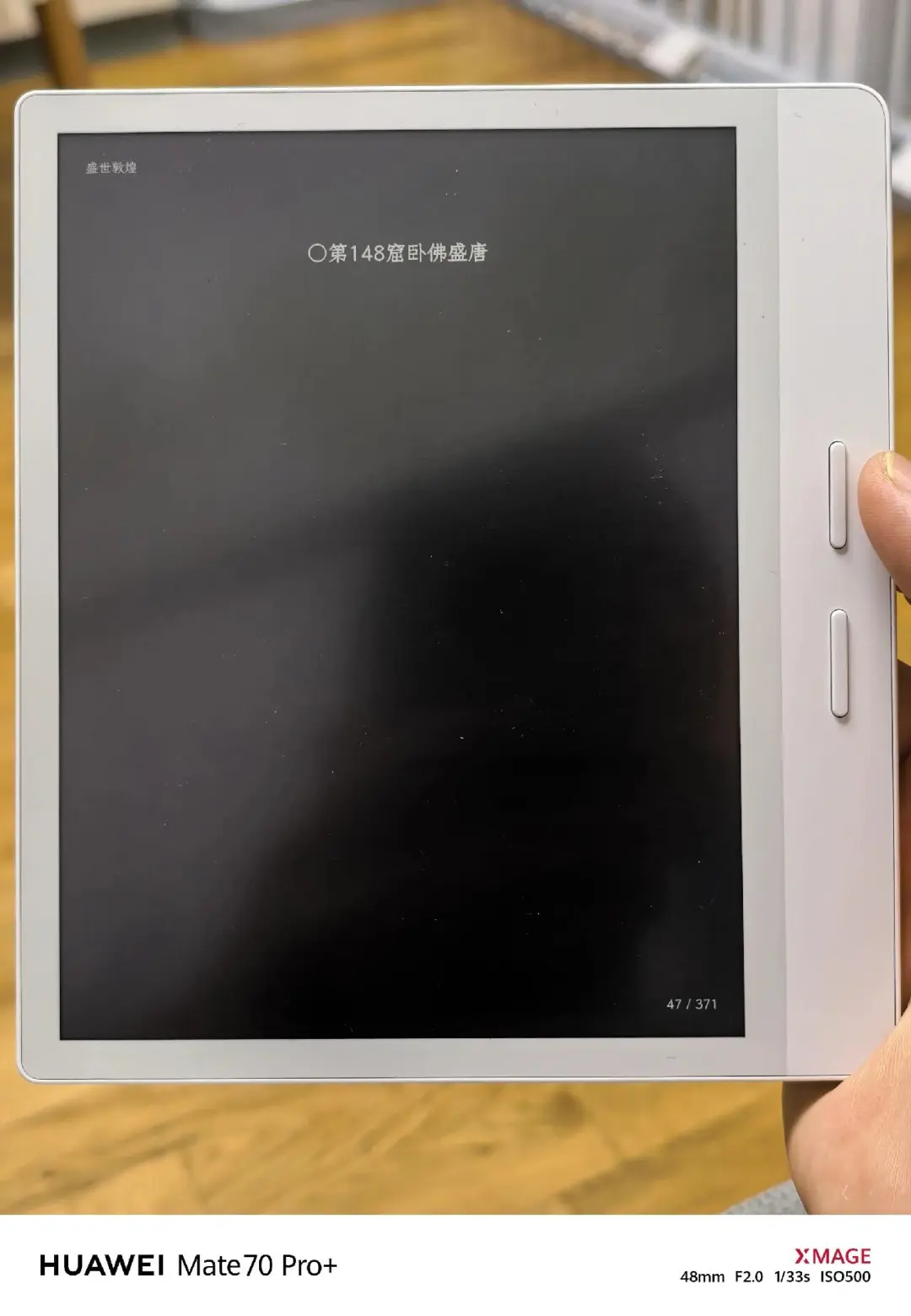 掌阅Ocean4T2025要退货吗？