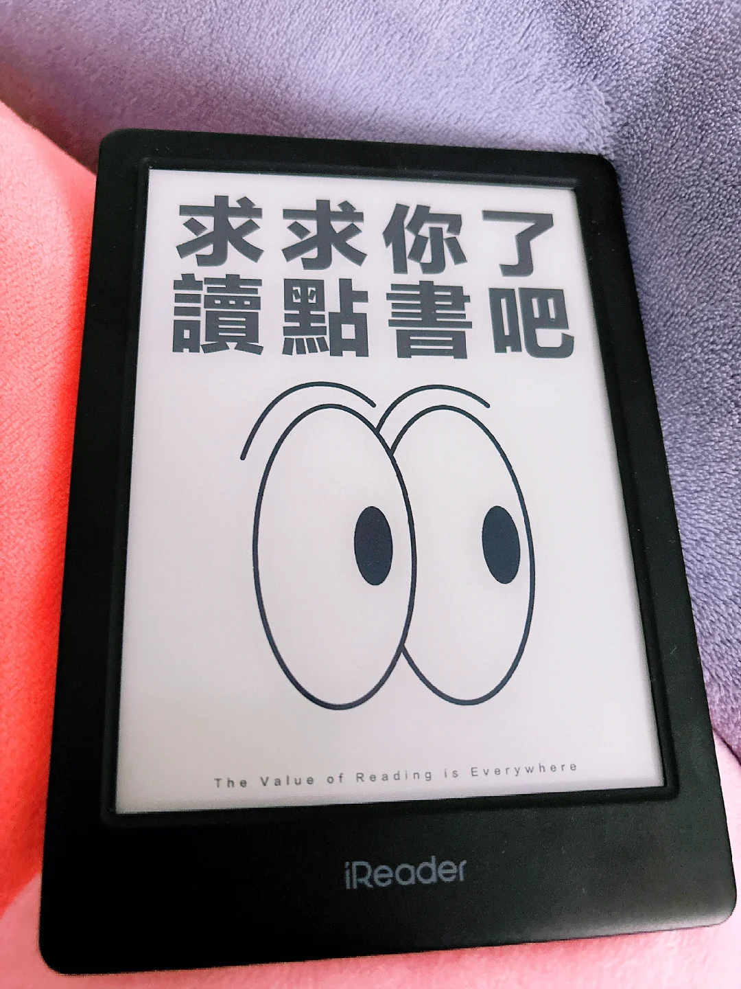 重拾英语阅读