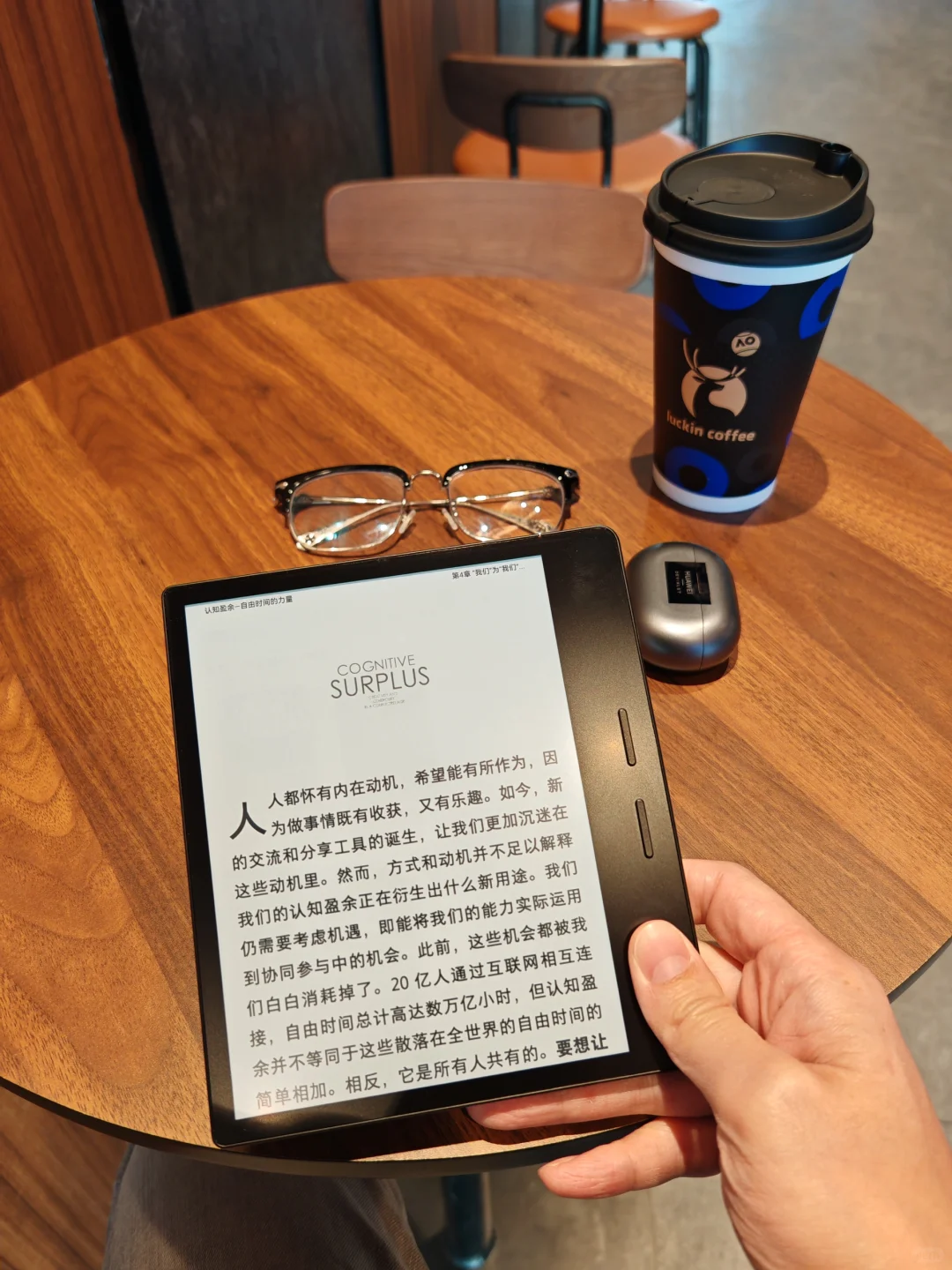 咖啡店神器：我的碎片时间被它承包了！ ☕