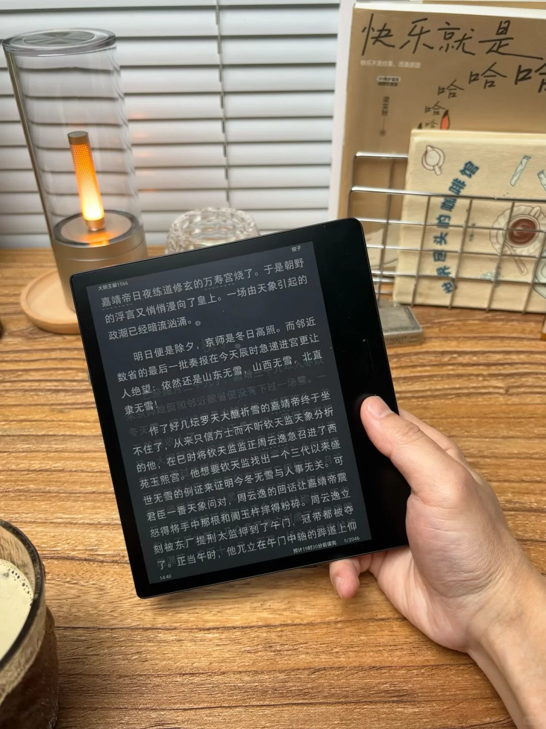 通勤阅读利器 | 年轻人的第一本电子书