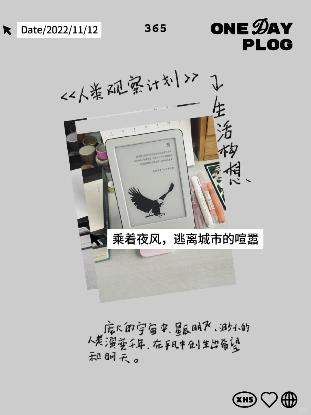 浅浅记录一个最近折腾的电纸书体验