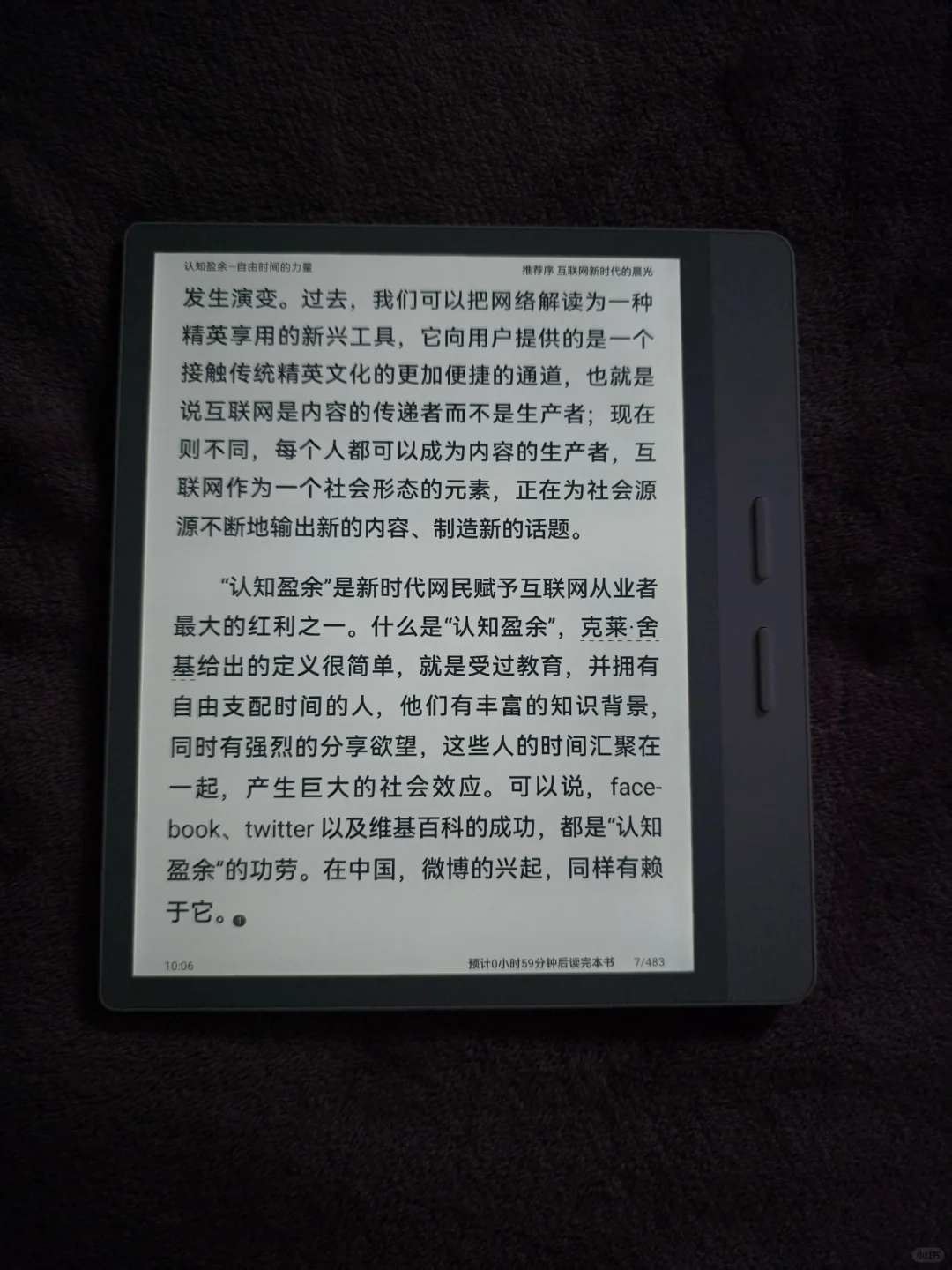 掌阅o4t白色漏光通病吗？