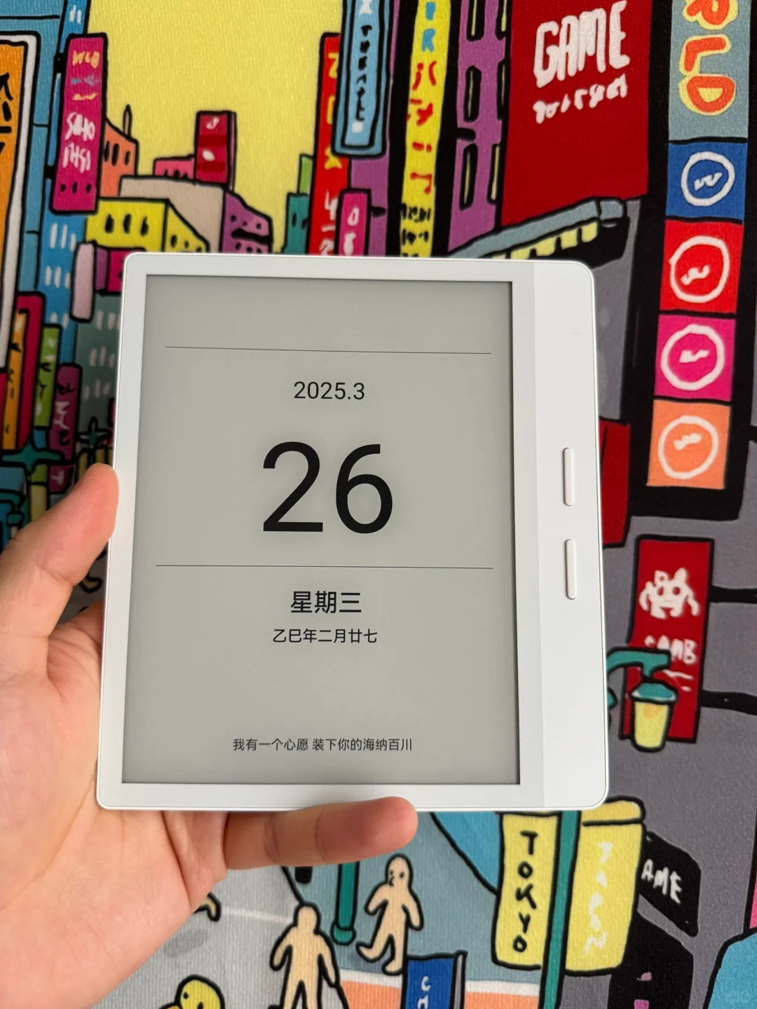 我的新玩具: 掌阅 Ocean4 turbo 2025