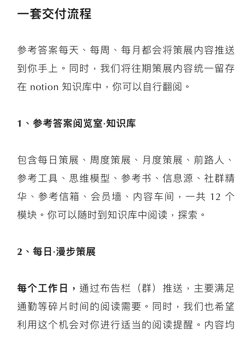 如果你也厌倦了算法推荐，推荐一个信息源