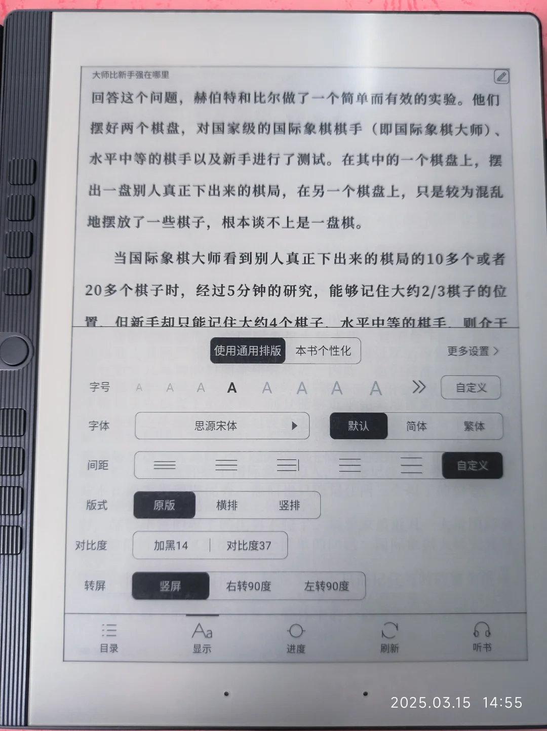 n10mimi使用体验1