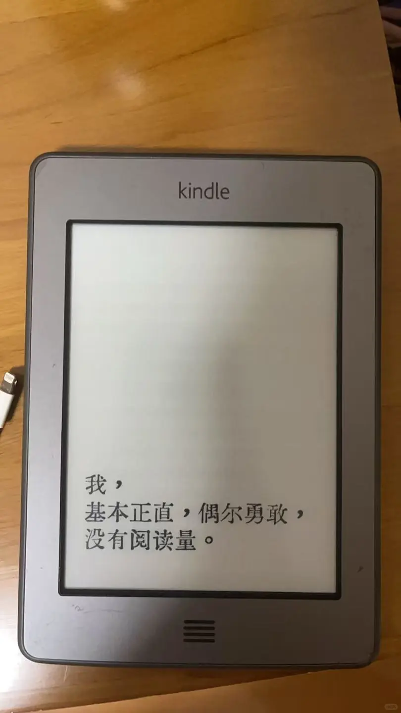 kindle小白勇闯古早机型kindle touch